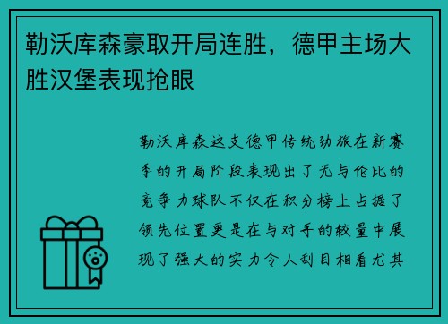 AC米兰 - 主播圈出大事了，平日里和和气气的主播们怎么打起来了？！_快吧游戏
